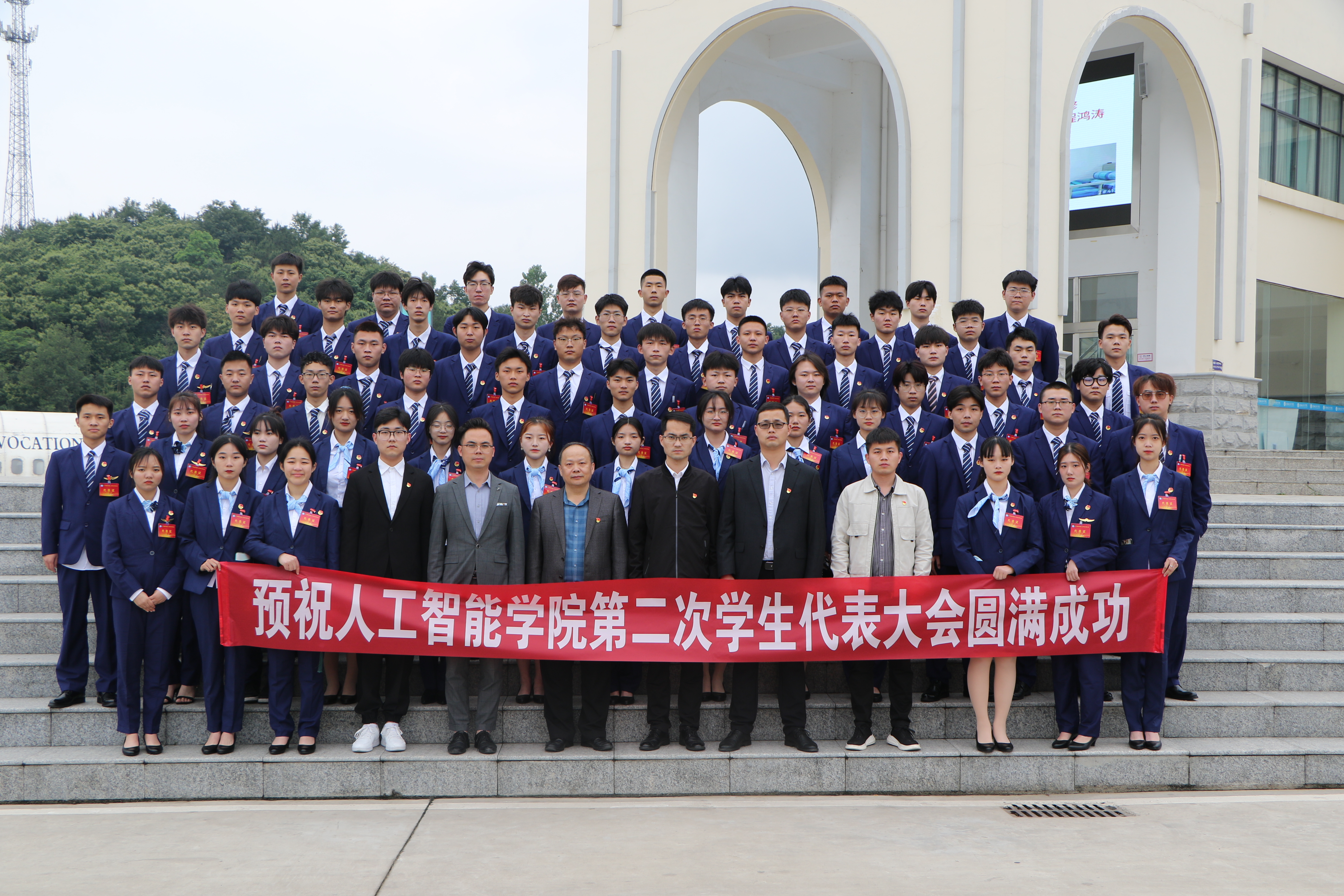 3044am永利集团3044noc隆重召开第二次员工代表大会