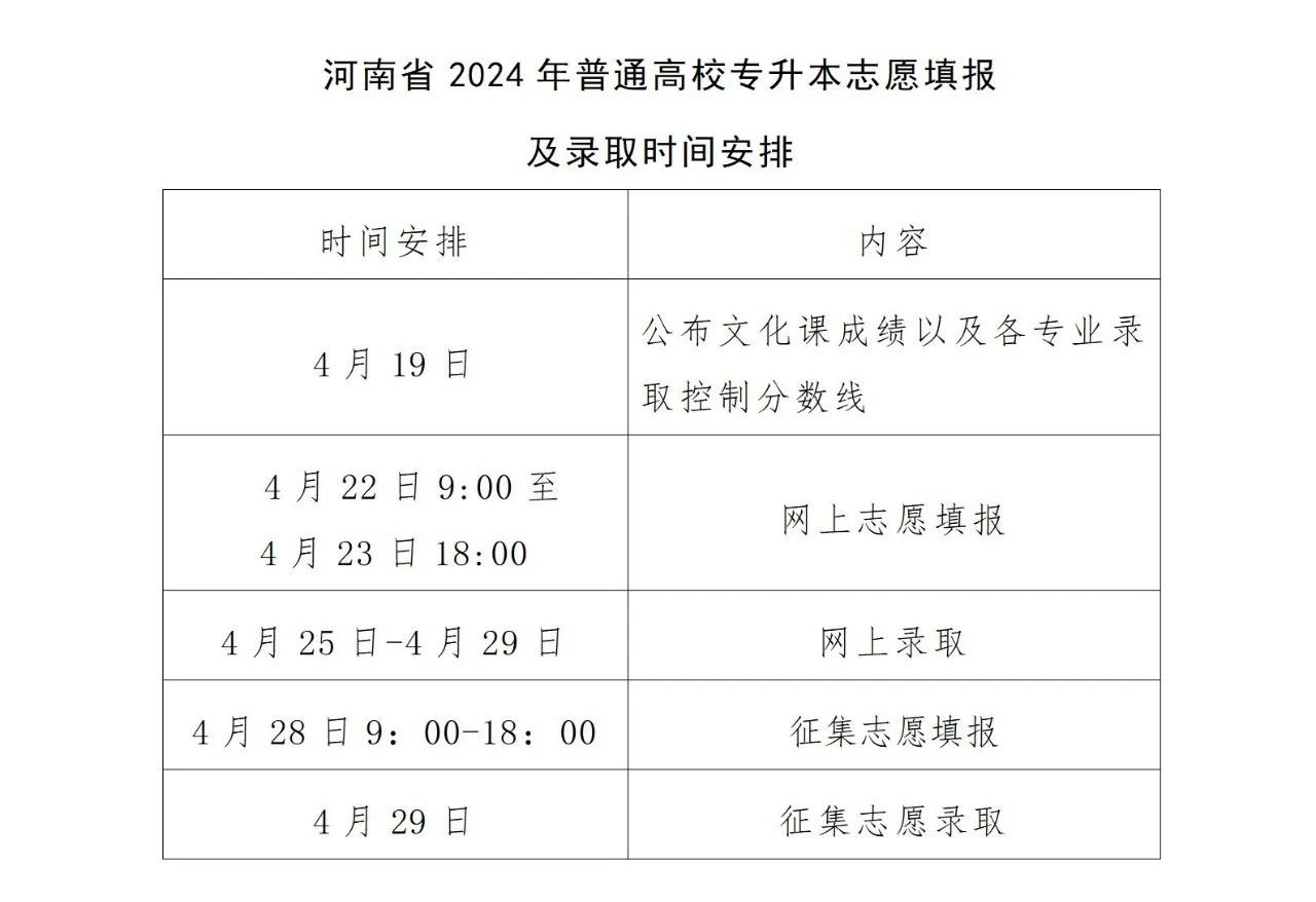 微信图片_20240418172126.jpg