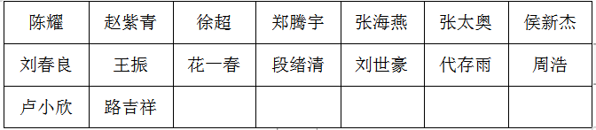 员工干部.jpg