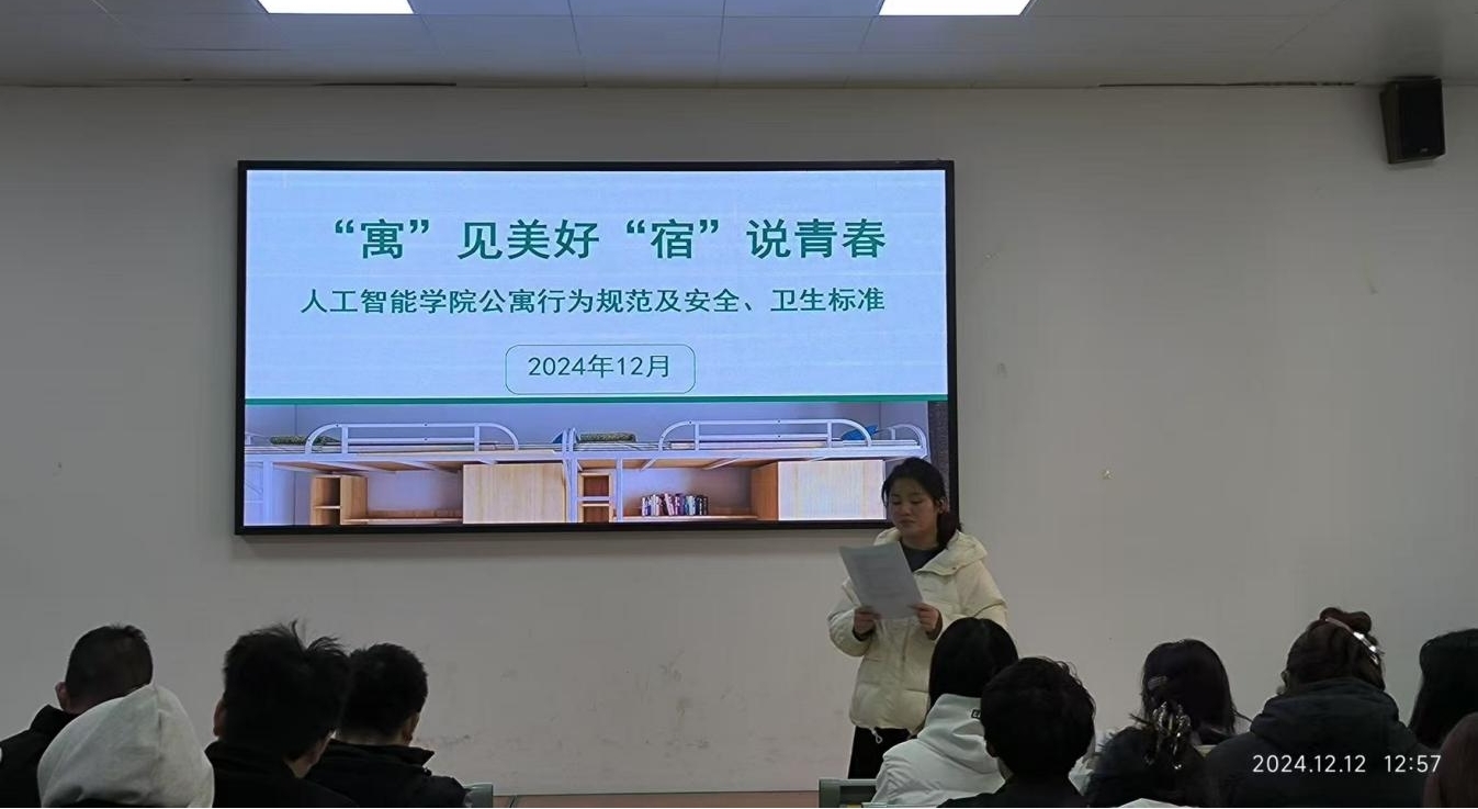 宿舍1.jpg