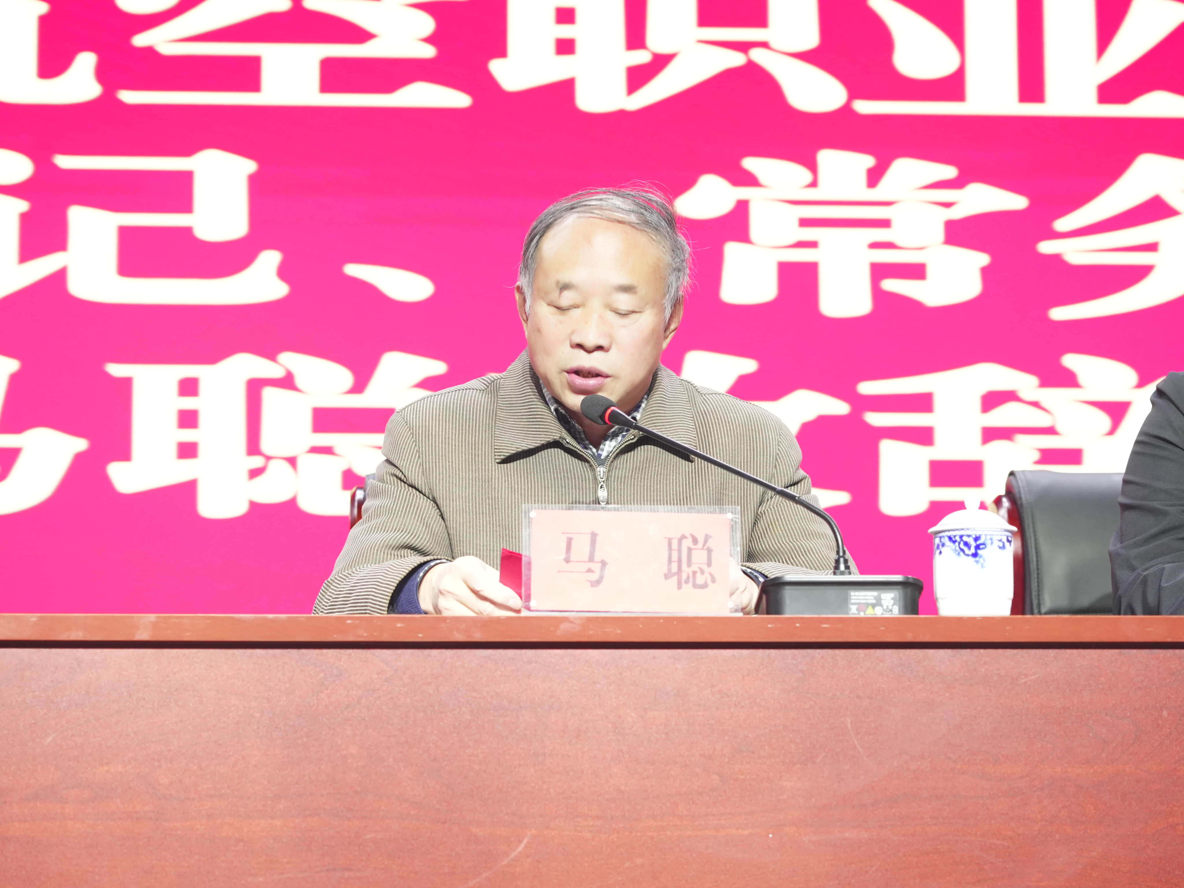 马聪1.jpg