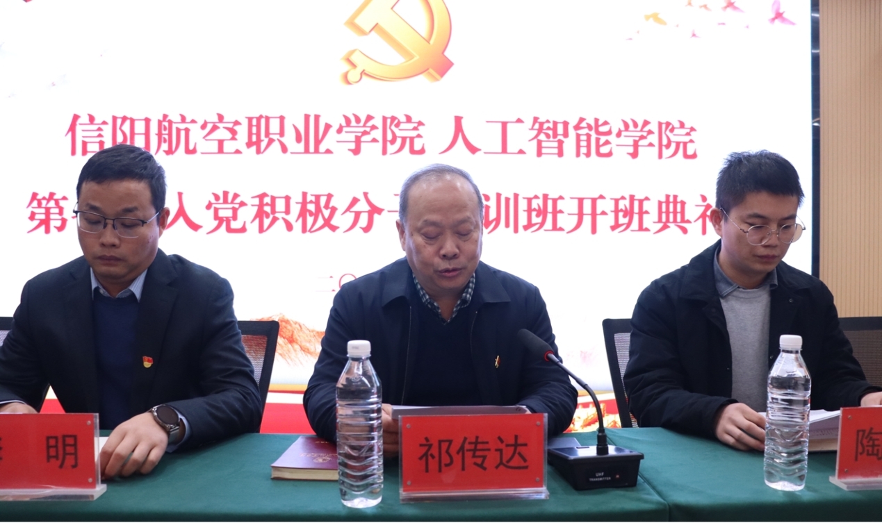 积极分子开班4.jpg