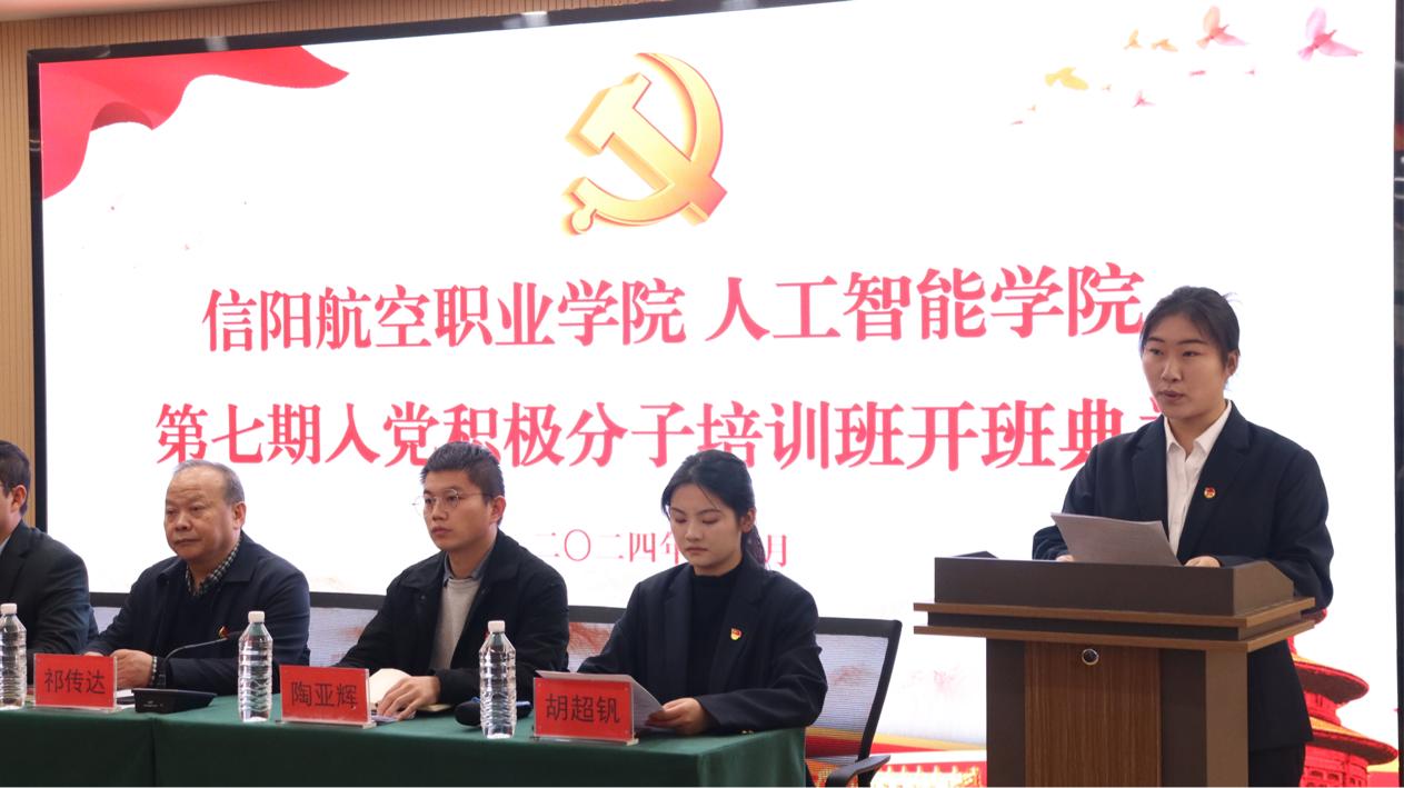积极分子开班6.jpg